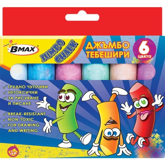 ТЕБЕШИРИ B-MAX JUMBO 6 цвята 