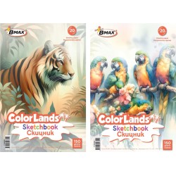 Скицник В-МАХ COLOR LANDS ЛУКС 20л. 150 гр. Скицник В-МАХ COLOR LANDS ЛУКС 20л. 150 гр.