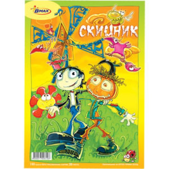 СКИЦНИК B-MAX 20 ЛИСТА